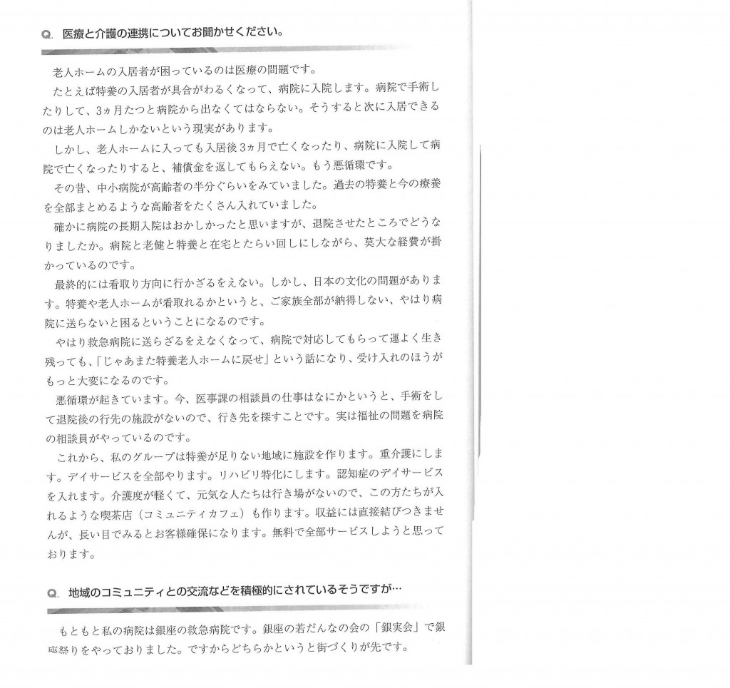 e79785e999a2e4ba8be58b99e380803e69e9ae79baeto2
